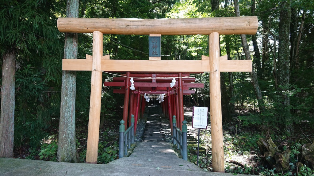 新屋 山神社 二の鳥居
